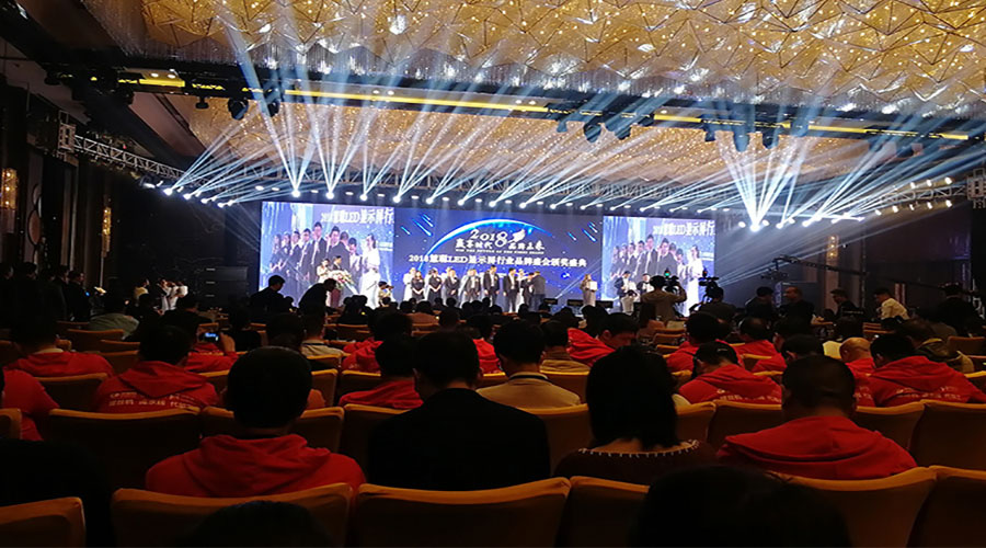 唯奧獲“十佳LED顯示屏周邊設(shè)備品牌”獎(jiǎng)第一名！