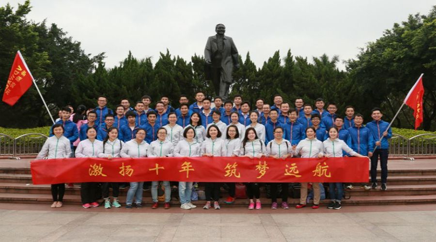 激揚十年 筑夢遠航——唯奧視訊十周年紀念活動