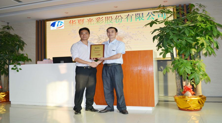 唯奧視訊簽約華夏光彩，聯合布局銷售渠道