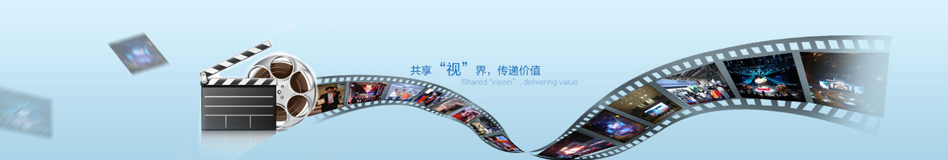 聯系我們banner