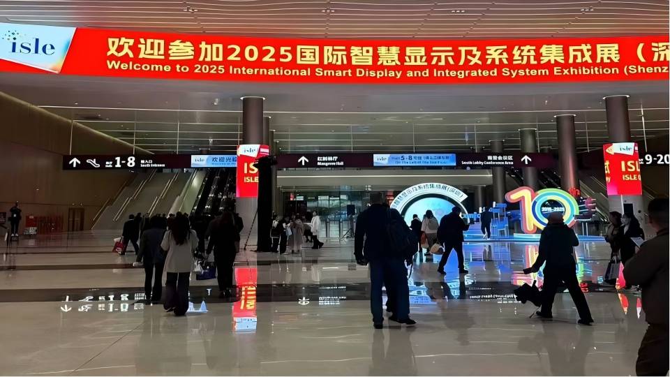 唯奧視訊ISLE 2025 深圳展會(huì)回顧